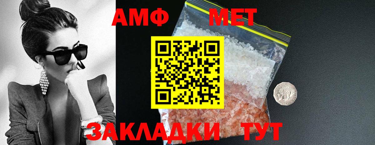 площадка Telegram  АМФЕТАМИН Premium  Вход с VPN  Бугуруслан  Amphetamine 