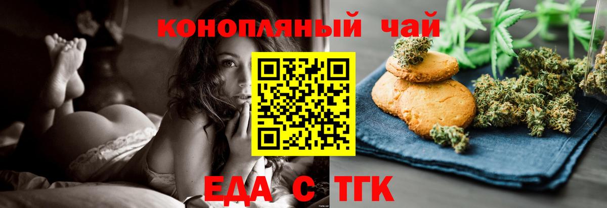Бугуруслан  Canna-Cookies марихуана  Вход с VPN 
