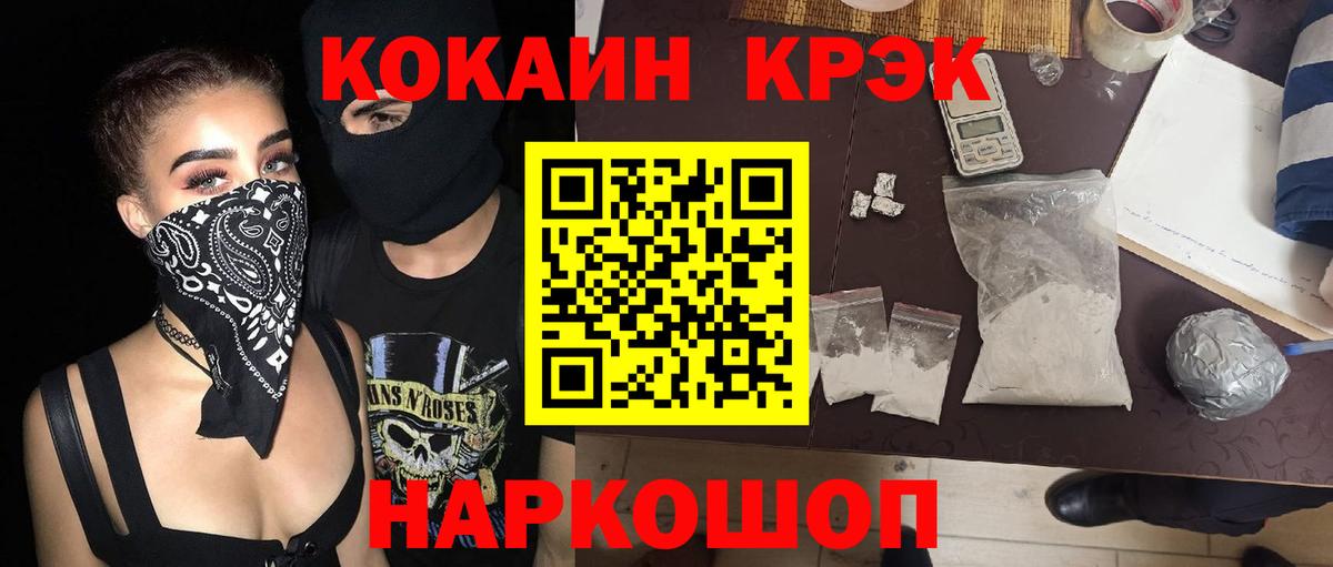 COCAIN 99%  Cocaine Перу  Бугуруслан  Вход с VPN 