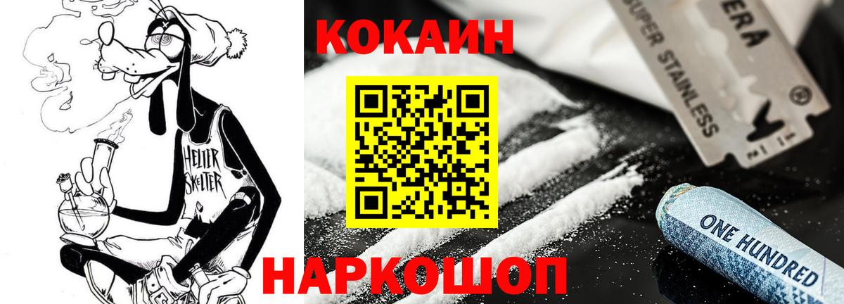 КОКАИН 99% Бугуруслан