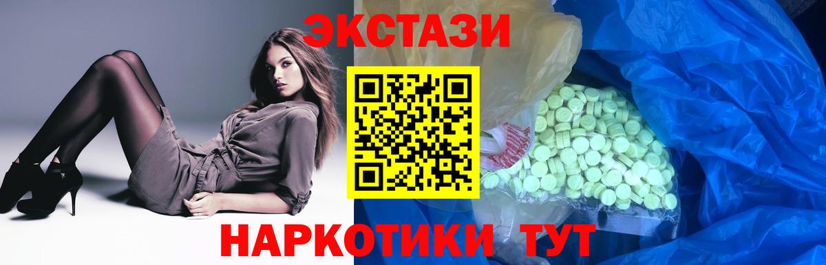 ГЕРОИН Бугуруслан