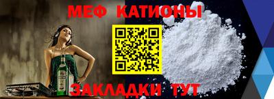 мет Ипатово