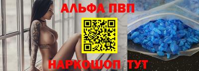мет Ипатово