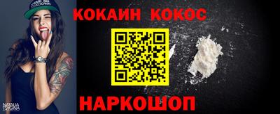 мяу мяу кристалл Изобильный