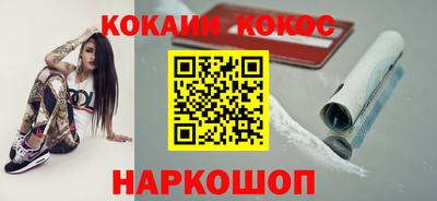 мяу мяу кристалл Изобильный