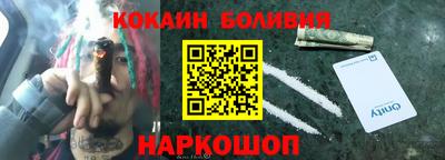 кокаин VHQ Ирбит