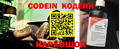 мяу мяу кристалл Изобильный