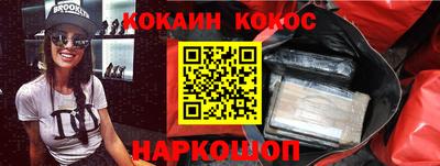 мяу мяу кристалл Изобильный