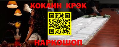 мяу мяу кристалл Изобильный