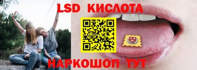 мяу мяу кристалл Изобильный