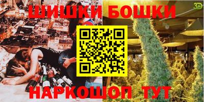 мет Ипатово