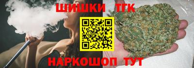 мяу мяу кристалл Изобильный