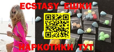 мет Ипатово