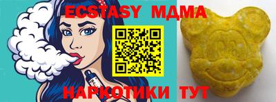 мяу мяу кристалл Изобильный