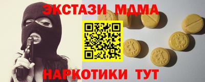кокаин VHQ Ирбит