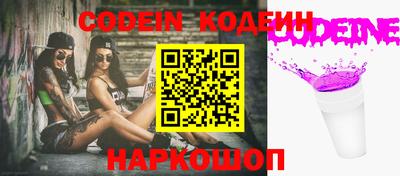 мяу мяу кристалл Изобильный