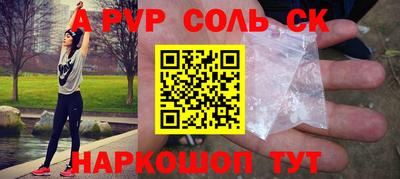 мет Ипатово