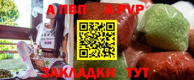 мет Ипатово