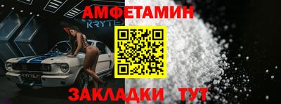 мет Ипатово
