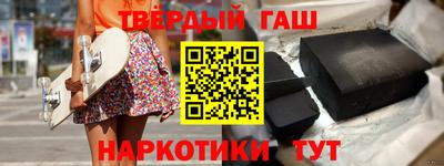 мет Ипатово