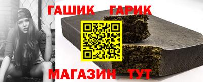 мет Ипатово