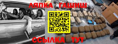 мет Ипатово