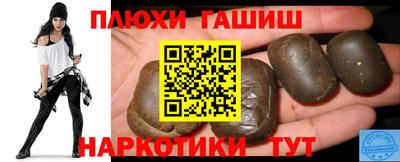 мет Ипатово