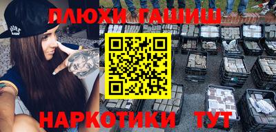 мяу мяу кристалл Изобильный