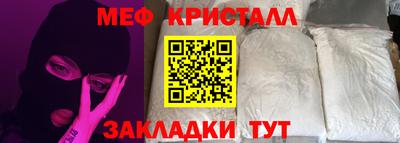 мет Ипатово