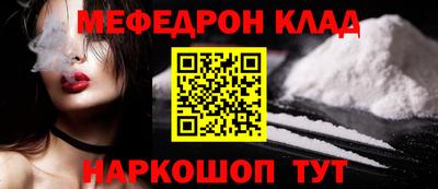 кокаин VHQ Ирбит
