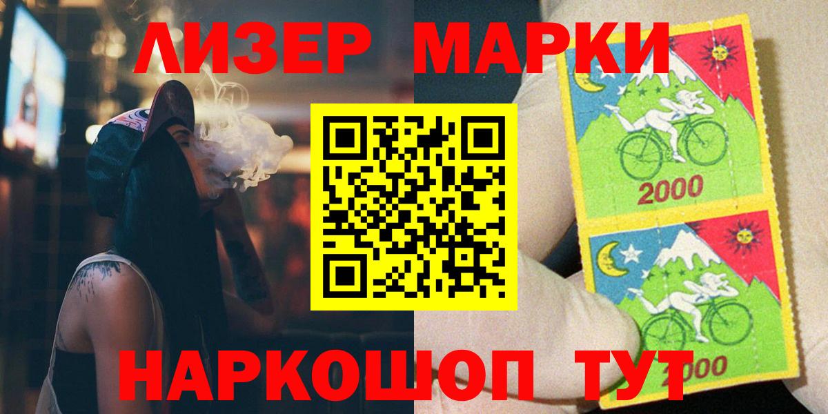LSD-25 экстази ecstasy  LSD-25 экстази кислота  Бугуруслан  LSD-25 экстази  Вход с VPN 