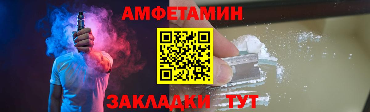 Метамфетамин винт Бугуруслан