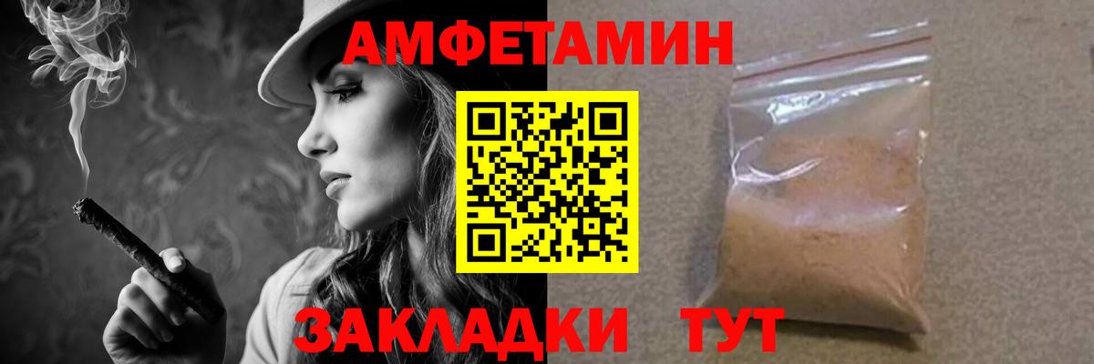 Бугуруслан  Первитин кристалл  Вход с VPN 