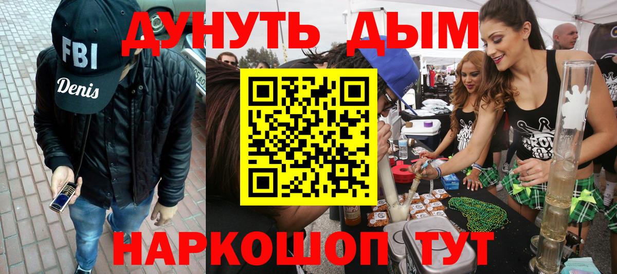 Каннабис Amnesia  Вход с VPN  Шишки марихуана VHQ  Бугуруслан  Шишки марихуана конопля 
